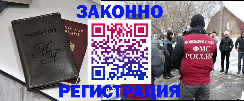 форма 3 в Североморске